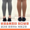 세명체형교정