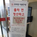 롯데마트상록점 이미지