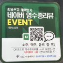 평택 고덕 맛집 :: 함박산공원 근처 한우 소곱창 맛집 ‘태산소곱창 ’ 내돈내산 후기