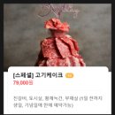동백화로 - 중구 달구벌대로450길 20-3 | 김광석길 맛집 모임 장소 추천 동백화로