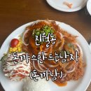 브레이크타임코인노래연습장 이미지