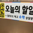 용인한숲분원정상어학원 이미지