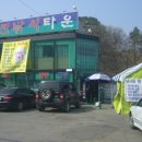 서진낚시타운