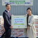 초록우산 서산후원회, 서산시 드림스타트 아동에게 쌀 전달!(김면수의 정치토크) 이미지