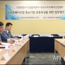 머니투데이중소기업육성센터 머니투데이