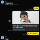좋은언니
