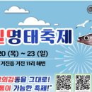고성군종합운동장 고성군실내체육관