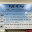 순자네흑염소 이미지