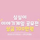심심이 (주) 이미지