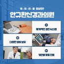 안규환신경과의원 이미지