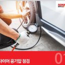 소낙스논산점 이미지