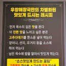 우창개발 이미지