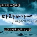 (주)온 - 14519 | (주)온