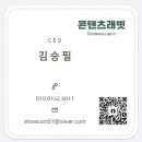 (주)건화 이미지