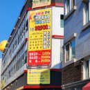 별내중앙로148 이미지