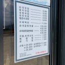 선우경순대개진점 이미지