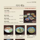 바다회해산물