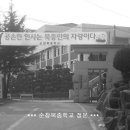 순창북중학교 이미지