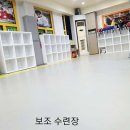 용인대석사 참바른 태권도 이미지