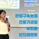 안지혜 뷰티 | 뷰리클안지혜멘토강사 반영구속눈썹전문가과정 듣고 기대되는 12월과정도 들으려고 쓰는 후기