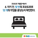 포모도로 이미지