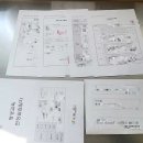 [3월] 평생교육사 현장실습 이미지