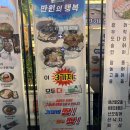 만찬 | 굴포천역 회식 모임 횟집 맛집 &#39;어부의 만찬&#39; 오마카세 간단 후기