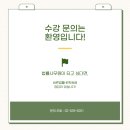 최상노무법률사무소 | [바른법률HR학원] 7/31개강반 법률사무원 교육과정 소개