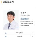 충청남도천안의료원 | 천안의료원 영유아 검진 예약 성공 후기 (151번 통화 꿀팁 공개 😂)