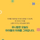 창조의뜰미술학원