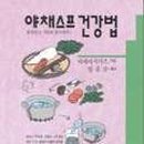 으뜸사 이미지