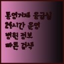 거제대우약국 이미지