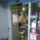 건영당구장 이미지
