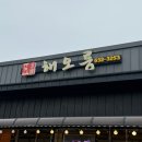 오미가해오름 이미지