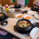 이가한방삼계탕 | [이가한방삼계탕] : 자신있게 추천할 수 있는 한방/들깨 삼계탕 맛집 (서울 광진구)