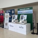 세화잉글리쉬주 | 수원 메쎄 코베 베이비페어 & 유아교육전, 방문 후기
