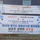 KJA Team Golf ACADEMY & 스크린 이미지