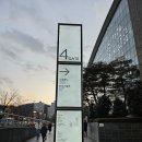 삼한사우나 | 부산 신세계 백화점 스파랜드 내돈내산 후기