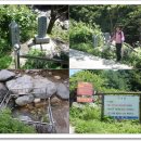 수운민박 이미지