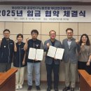 민주노총 전국공공운수  노동조합 부산 이미지