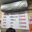 왕빈대떡 이미지