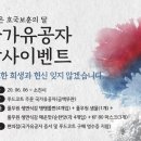 보훈주유소 이미지
