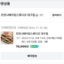신매역 2번 출구 앞 네이버블로그