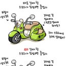 편마트