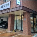 낭만고양이(운정점) 네이버블로그