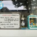 돼지곱닭부천도당점