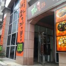 남녕고등학교 (한라병원방면) 이미지