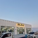 삼포슈퍼 이미지