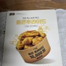 도안 더 블루힐 이미지