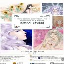 미라클뮤지엄 이미지